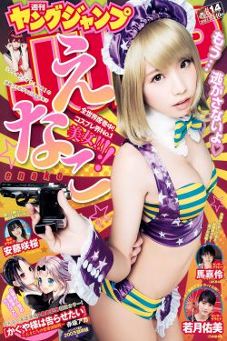 魔界战记2