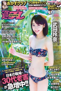椰族部落