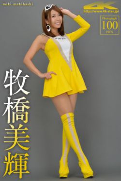 百里挑一