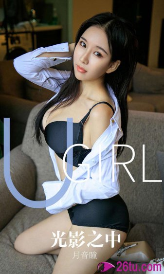 丈母娘来了
