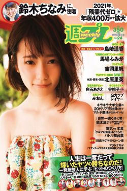 双手攀上两团高峰视频