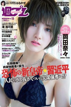 交换老婆