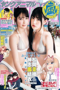 兄妹蕉谈