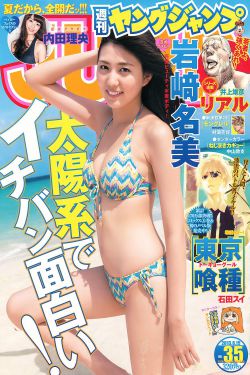 许茂和他的女儿们
