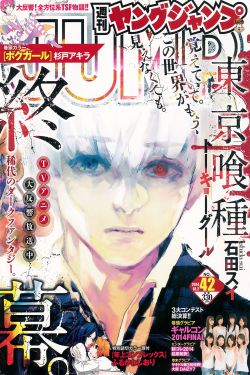 夫妻成长日记 漫画