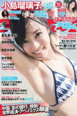 牙狼魔戒之花
