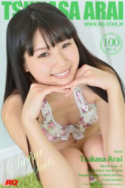 牙狼魔戒之花